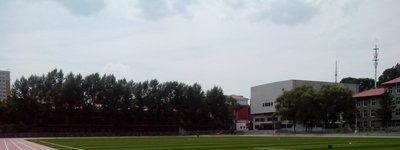 吉林辽源职业技术学院五年制大专