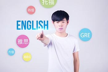南宁托福班配图