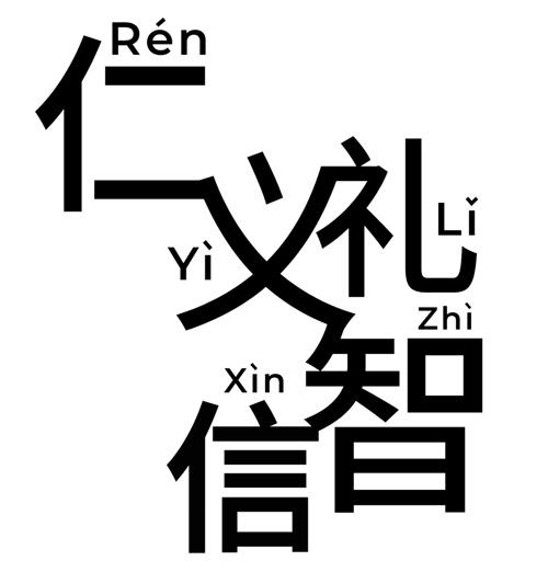 苏州诺德核心价值观