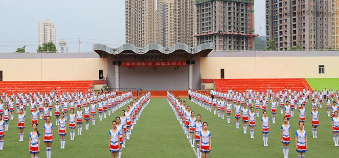 重庆开州区职业教育中心