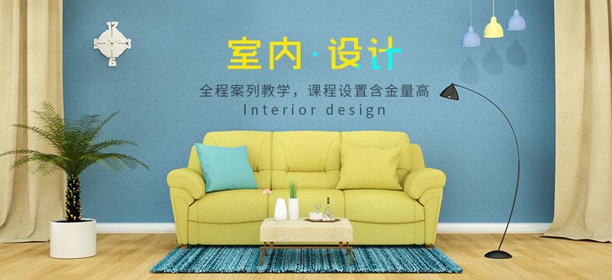 广州全能设计培训配图