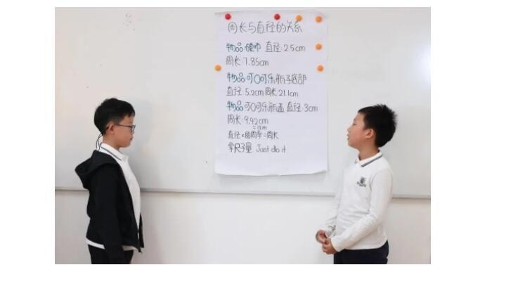 北京朝阳区赫德双语学校