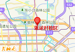 亚运村校区