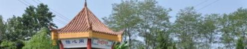 毕节民族中学