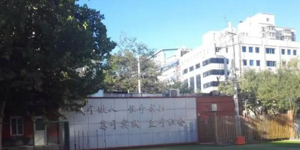 北京五十五中学国际部2023年入学考试