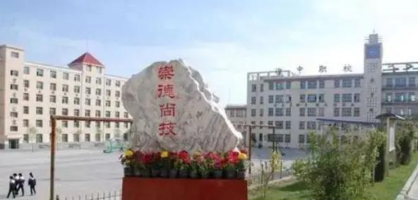 西宁卫生职业技术学校