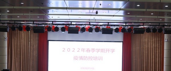 江苏省盱眙中等专业学校