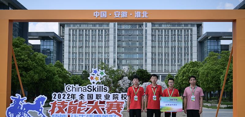 太原铁路机械学校