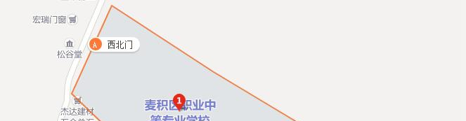 天水麦积区职业中等专业学校