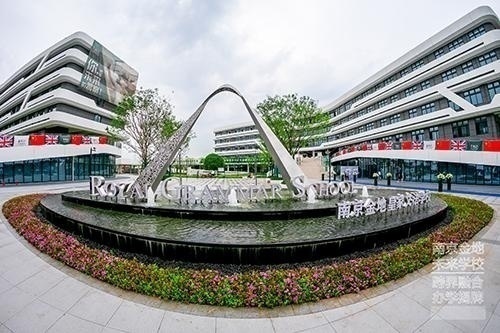 南京金地未来学校