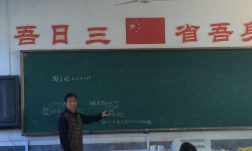 乐山市金盾学校