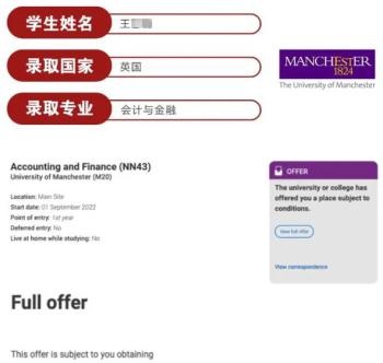喜报.jpg