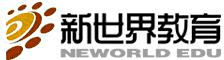 深圳外教日语口语班授课学校-新世界教育