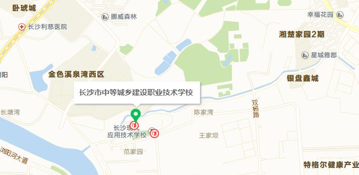 长沙中等城乡建设职业技术学校