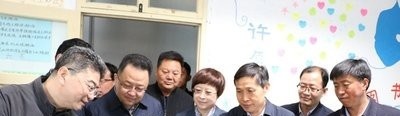临夏州民族学校 