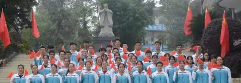 四川犍为罗城中学