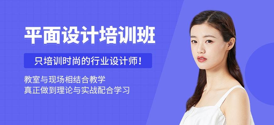 大连平面设计培训班配图