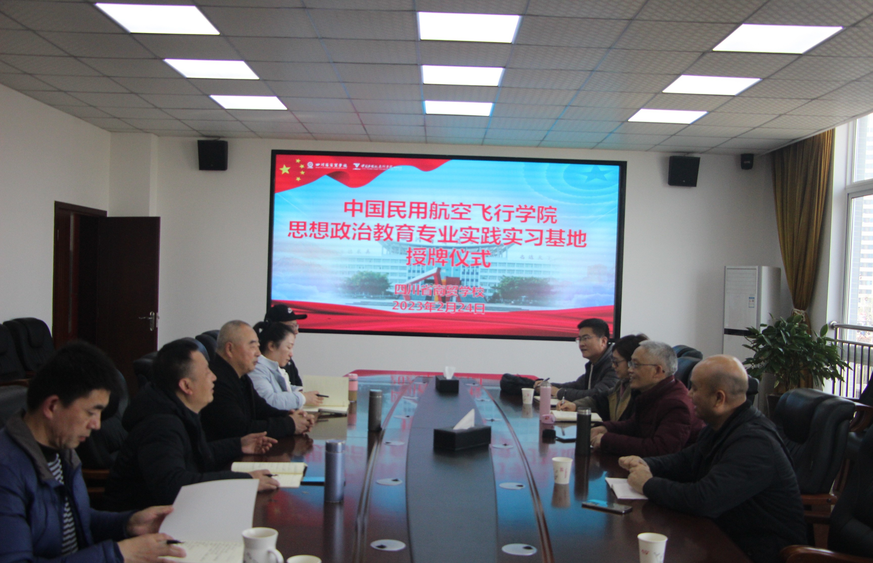 四川省商贸学校