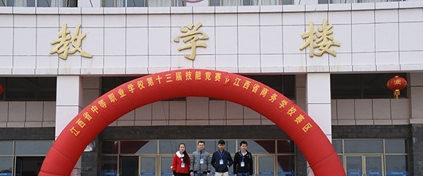 南康电子工业技术学校2021年招生录取分数线