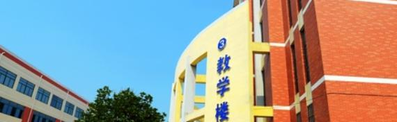 安徽矿业职业技术学院地址在哪里 