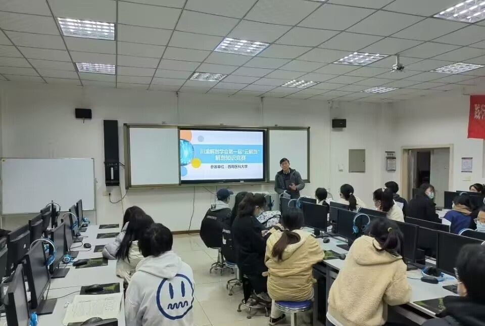 泸州医学院卫生学校