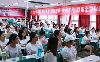 幂学教育