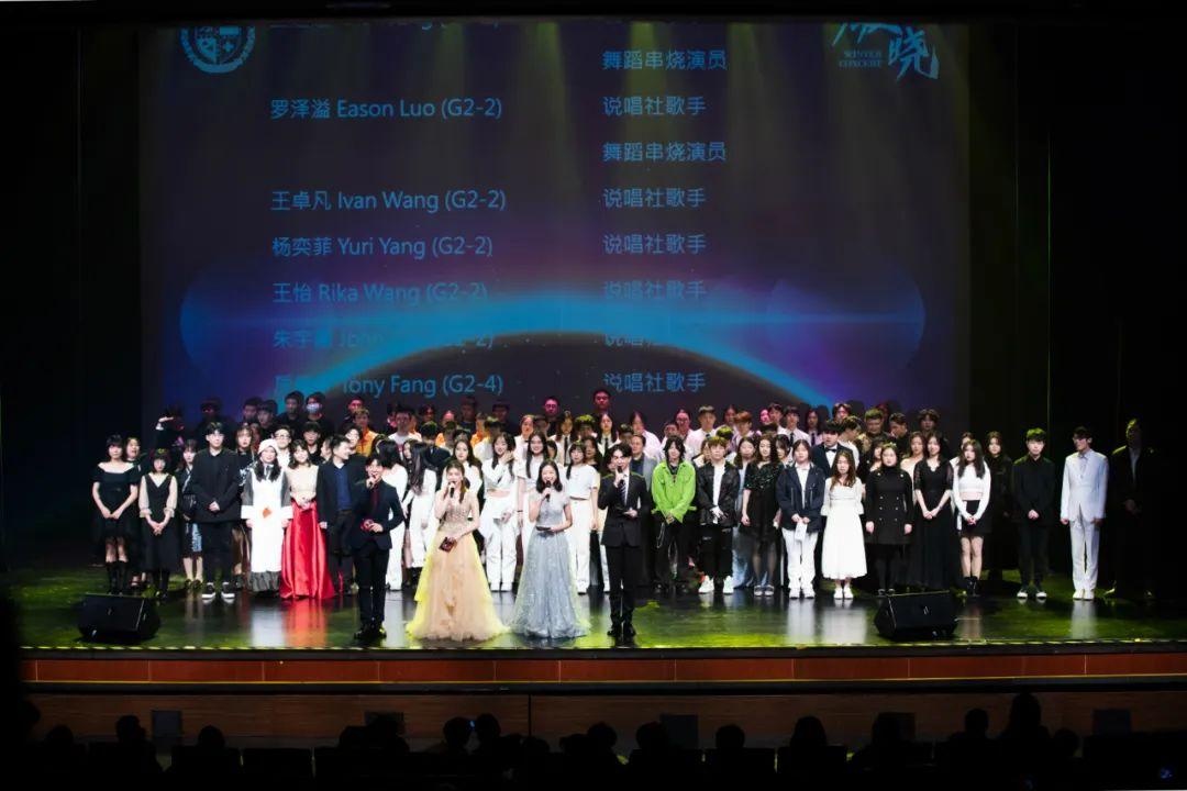 华二紫竹国际学院迎新汇演.jpg
