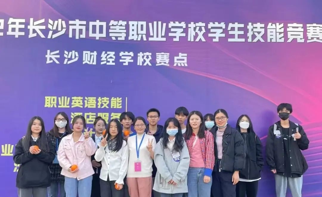 长沙现代商贸中等职业学校