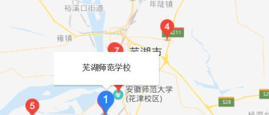 芜湖师范学校地址在哪里