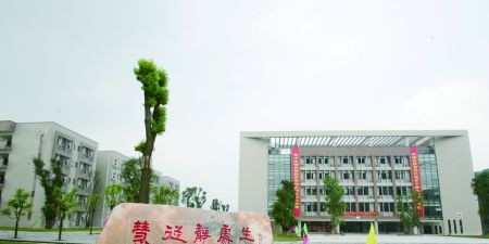 石家庄博文职业中专学校2022年报名条件、招生要求、招生对象