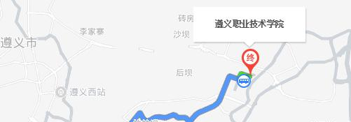 遵义职业技术学院五年制大专