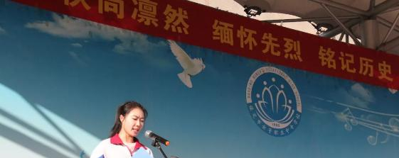 保定女子职业中专学校