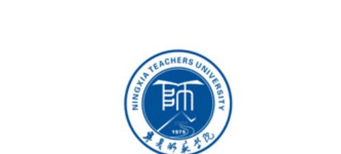 宁夏师范学院排名全国第几名(2017-2021排名)