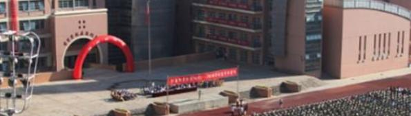 北京第八中学怡海分校国际部