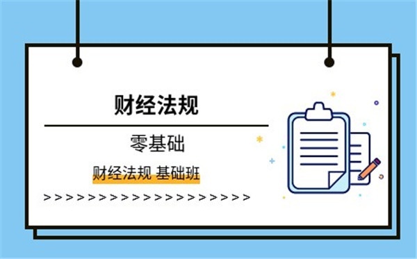 会计新手需要做哪些面试准备