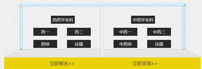 “云私塾”入学报名