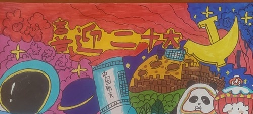 青岛市石化高级技工学校