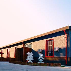 品牌展示