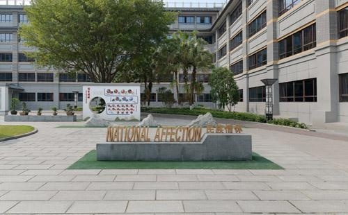 成都外国语学校中加高中