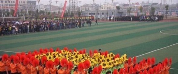 云南能源职业技术学院单招简章