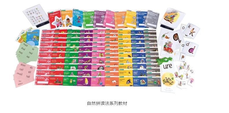 北京赫德双语学校