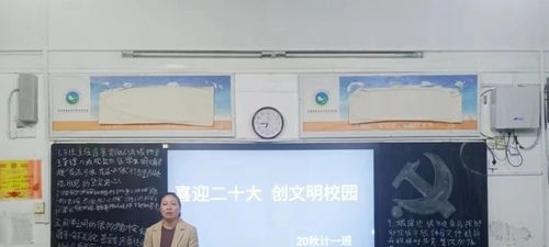 项城中等专业学校