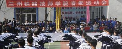 兰州铁路技师学院五年制大专2020年招生录取分数线