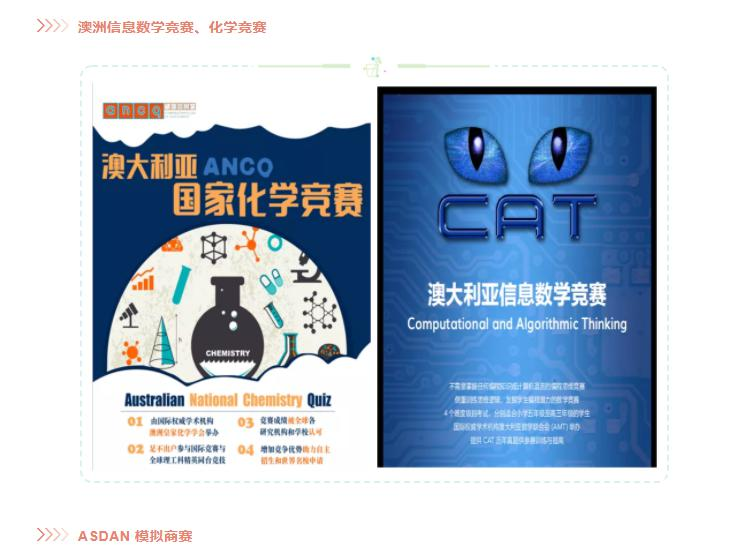 天津六力国际学校