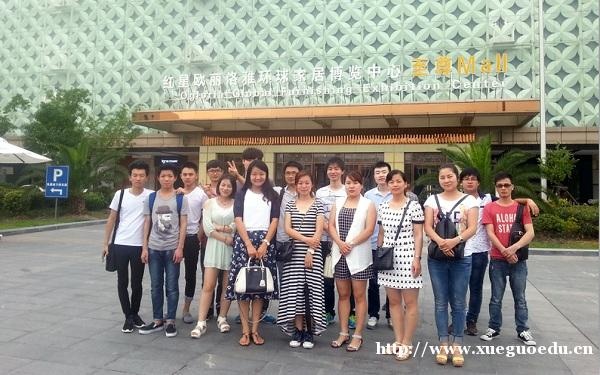 室内设计市场考察