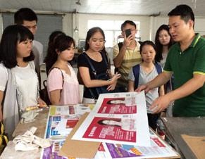 掌握物料制作落地输出
