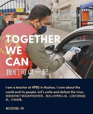 湖州帕丁顿外教老师.jpg
