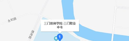 三门技师学院