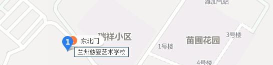 兰州慈爱实验艺术职业学校地址在哪里 