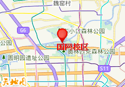 国网校区